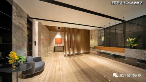 北京三里屯盈科中心今日頭條最新動態 住宅室內裝飾裝修圖文解析